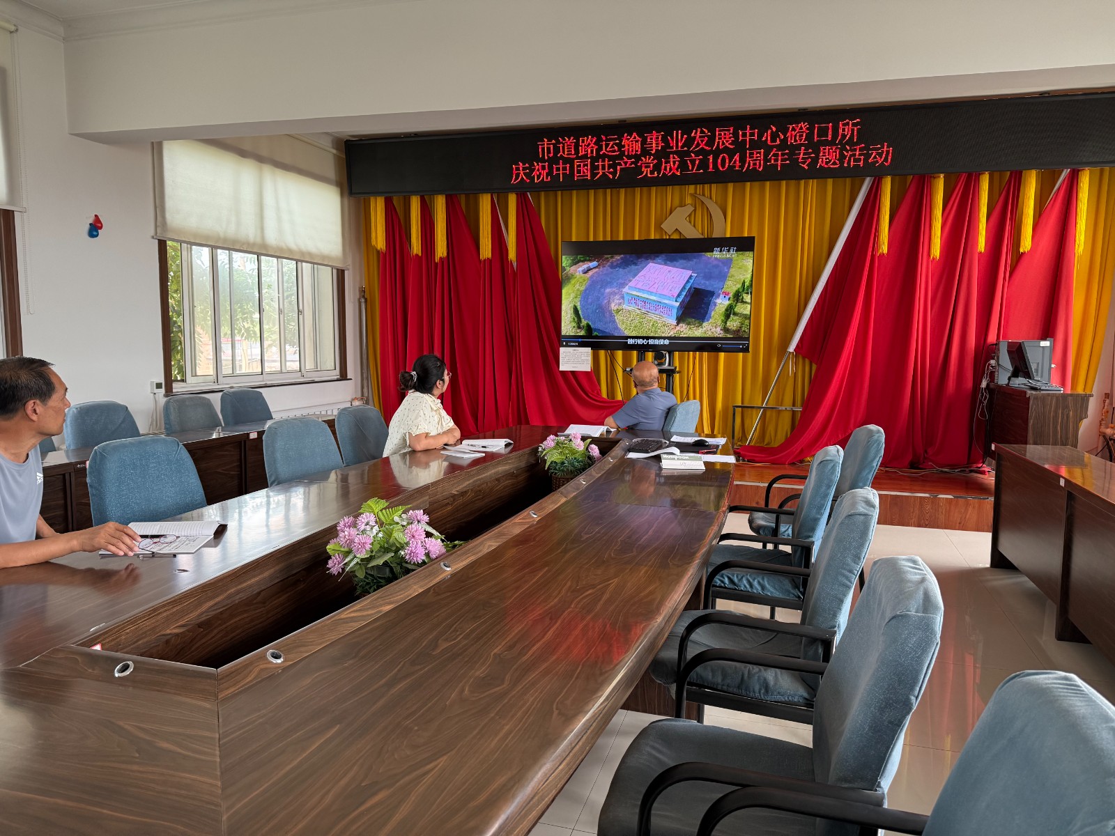 1751418188331030777.jpg 七一活动 (2).jpg