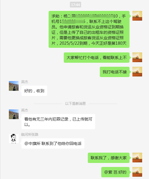 1763431704731090232.png 微信.png